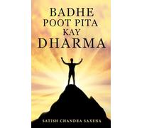 Badhe Poot Pita Kay Dharma : Like Father Like Son