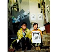 Bae du-Na-Barking Dogs Never Bite [Edizione: Giappone] [Import]