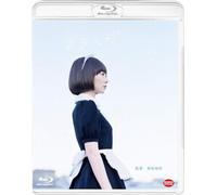 Bae du-Na-Kuuki Ningyou [Edizione: Giappone] [Blu-Ray] [Import]