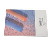 BAFOVY Papier en Papier de Peinture à l'huile, Carnet de Croquis en Mixte pour l'art, Pâte de Bois Pure, Sensation de Main Brillante, Cadeaux Idéaux, Rétention de Couleur Ferme, Utilisation