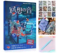 Bafutayawa Livre de Stickers avec 990+ Motifs Rétro, Ensemble de Stickers pour Journal Intime, Accessoires de Scrapbooking, Album Photo Nostalgique avec Pince à Épiler, Idéal pour Bullet Journal &