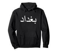 Bagdad Cool Vintage Police Sweat à Capuche