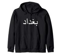 Bagdad Cool Vintage Police Sweat à Capuche