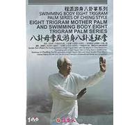 Bagua: Eight Trigram Mother Palm and Swimming Body