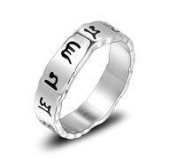 Bague 54, Bijoux Argent Prime Acier Inoxydable Taille 54 5.4mm avec le Mantra du Bouddhisme Gravure pour Fête Des Pères
