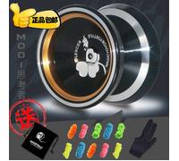 Bague Magique Originale Yoyo M001, Anneau D'Aggravation En Métal, Concours Professionnel Yo-Yo