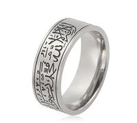 Bague pour homme et femme 8 mm Islam Musulman Allah Acier Inoxydable Large Bague Islamique Prière Religieuse Bijoux, 8, Acier inoxydable, Aucune pierre précieuse