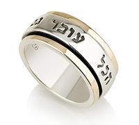 Bague tournante en argent sterling 925 et or 9 carats avec inscription « This Too Shall Pass King Salomon » - Bague de bénédiction juive israélienne pour homme/femme, Autre, na