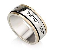 Bague tournante en argent sterling 925 - Or massif 9 carats - Shema juif, Kabbale juive israélienne - Bijoux rares, Métal, Aucune pierre précieuse