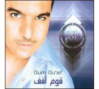 Baha'a Sultan - Oum Ou'af [Import]