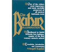 Bahir