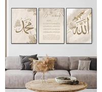 Baibexing Affiche Calligraphiée Du Coran Ayat Al Kursi, Couleur Beige Doré, Impression Sur Toile, Art Mural Islamique, Image D'Allah, Décoration Intérieure 30X40Cmx3Pcs Sans Cadre