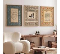 Baibexing Affiche Et Peinture Sur Toile Représentant Le Coran Musulman Islamique, Calligraphie Arabe Ayat Al Kursi, Art Mural Pour Salon, Décoration D'Intérieur 21X30Cmx3Pcs Sans Cadre