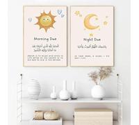 Baibexing Affiche Sur Toile Représentant Une Invocation Du Matin Et Du Soir Pour La Chambre D'Enfant, Idéale Pour La Décoration Murale Du Salon Ou De La Maison. 50X70Cmx2Pcs Sans Cadre