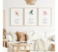 Baibexing Impressions Sur Toile De Versets Du Coran Islamiques, Calligraphie Arabe Musulmane, Affiches D'Art Mural Pour Une Décoration Intérieure Moderne, Aïd Al-Fitr 21X30Cmx3Pcs Sans Cadre