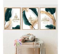 Baibexing Lot De 3 Affiches Murales En Toile Avec Calligraphie Arabe Islamique Et Feuilles Vertes Dorées, Pour Décoration De Salon Ou De Maison 40X60Cmx3Pcs Sans Cadre
