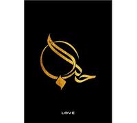 Baibexing Peinture Sur Toile De Calligraphie Arabe Motivante, Affiches De Foi, Patience, Amour, Espoir, Affiches Dorées, Art Mural Pour Salon, Décoration D'Intérieur, Format A8 40X50Cm Sans Cadre