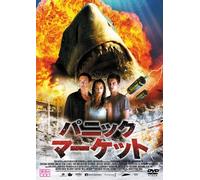 Bait [Import allemand]