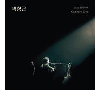 Bak Chang Geun 2022 Nationwide Tour Concert Live Album
