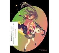 Bakemonogatari, Part 1 - [Livre en VO] Nisioisin (Auteur)