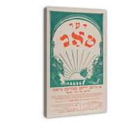 BAKHFTR Poster sur toile avec relique historique intrigante - Journal juif polonais - Décoration pour chambre à coucher, bureau, chambre - Cadeau - 60 x 90 cm