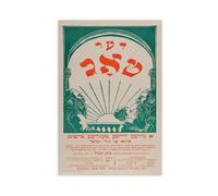 BAKHFTR Poster sur toile représentant une relique historique juive polonaise - Décoration murale pour salon, chambre à coucher - 20 x 30 cm