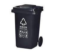 BAKULI Poubelle Commerciale Robuste Grande Capacité 100L/120L/240L