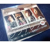 Bakuretsu Tenshi Image Song Fushigi Tokyo Cinderella [Import]