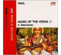 Balachander,S. - Music of The Veena V.1 [Import]