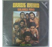 Balança Povo - Brazil Ritmo (1972)