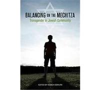 Balancing on the Mechitza
