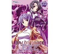 Baldr Force Exe Resolution 02 [Import allemand]