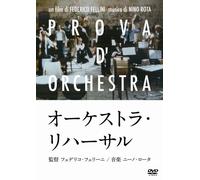 Balduin Baas-Prova D'Orchestra [Edizione: Giappone] [Import]