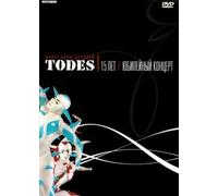 Balet Ally Duhovoj: TODES - 15 let (Misteriya Zvuka)