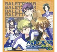 Balettstar Second R4 - Drama CD
