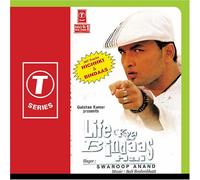 Bali Brahmbhatt - Life Kya Bindaas Hai