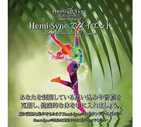 Ball, Carolyn & Hemi-Sync - Weight Loss with Hemi-Sync (Japanese) [Import Anglais]