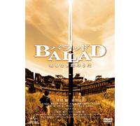 Ballad Namonaki Koi No Uta [Import allemand]