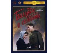 Ballad of a Soldier (Ballada o soldate) (Krupnyy Plan)