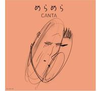 Ballade Best Meramera [Import]