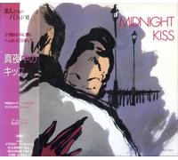 Ballads for Lovers Vol.9 [Import]