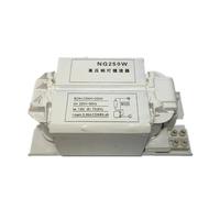 ballast électronique Lampe au sodium haute pression 150W 250W 400W 1000W, accessoires d'éclairage, redresseur dédié, Ballast électronique(250W)