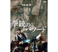 Ballata Per un Pistolero [Import allemand]