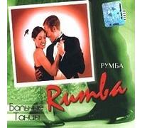 Ballrom Dance. Rumba (Balnye tancy)