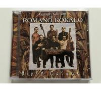 Balogh Kalman Y Romano Kokalo - Gipsy Colours [Import]