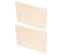 Baluue Tableau en Braille en Bois 2 Pièces Outil D'apprentissage Multifonctionnel Portable Points Surélevés pour Étudiants École et Lecture Assistée