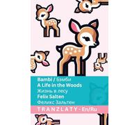 Bambi / Бэмби - A Life in the Woods / Жизнь в лесу: Tranzlaty English Русский