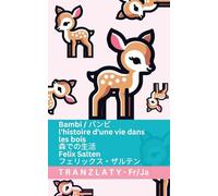 Bambi / バンビ - l'histoire d'une vie dans les bois / 森での生活: Tranzlaty Français 日本語