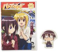 Bamboo Blade Vol.1 [Import allemand]