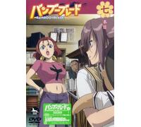 Bamboo Blade Vol.7 [Import allemand]